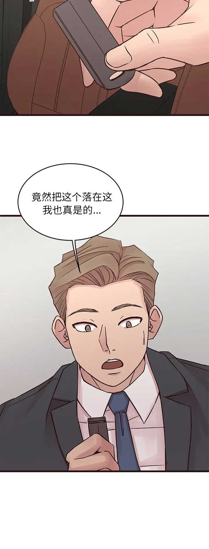 第58话8