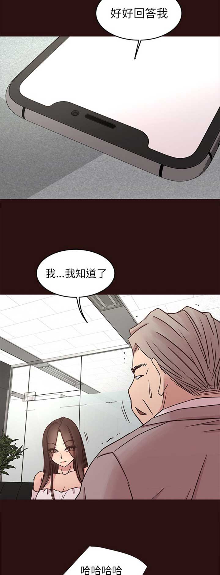 第71话10