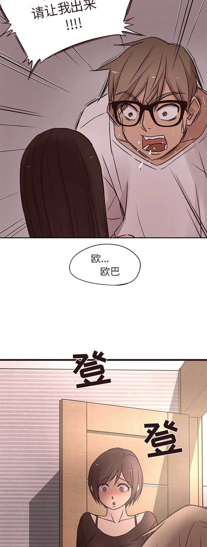 第31话8
