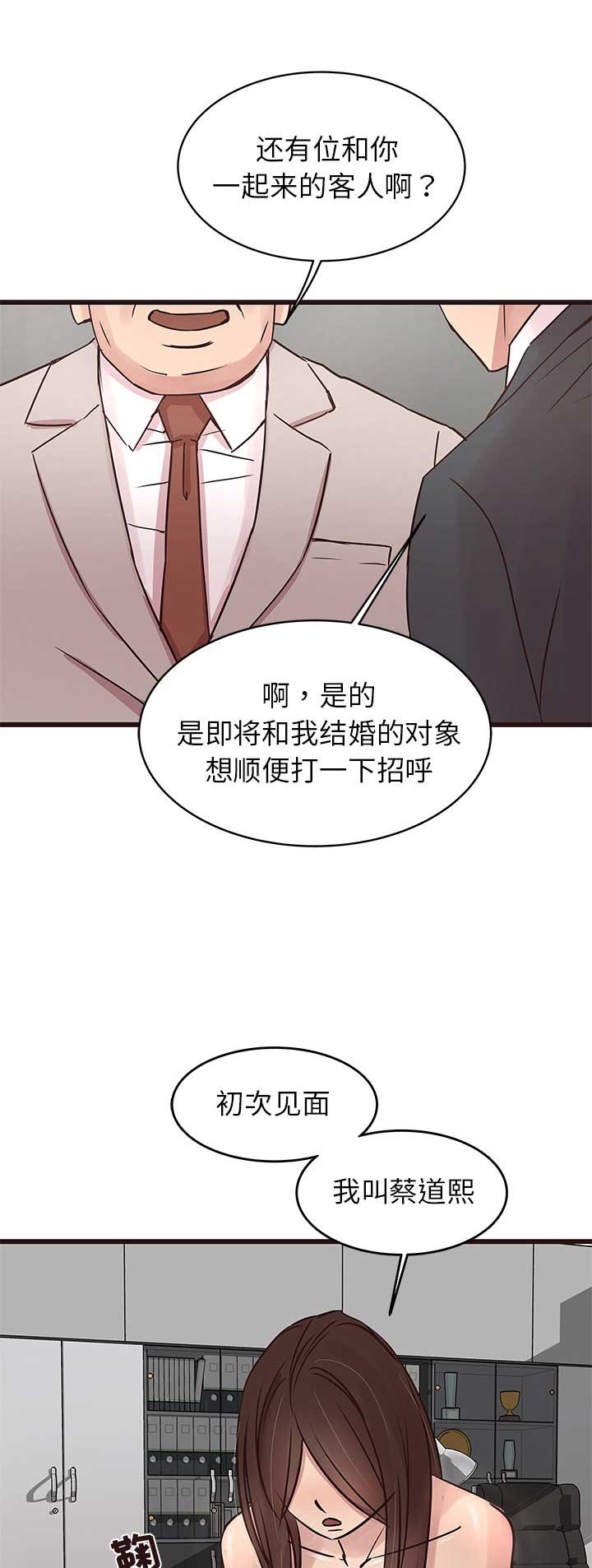 第56话0