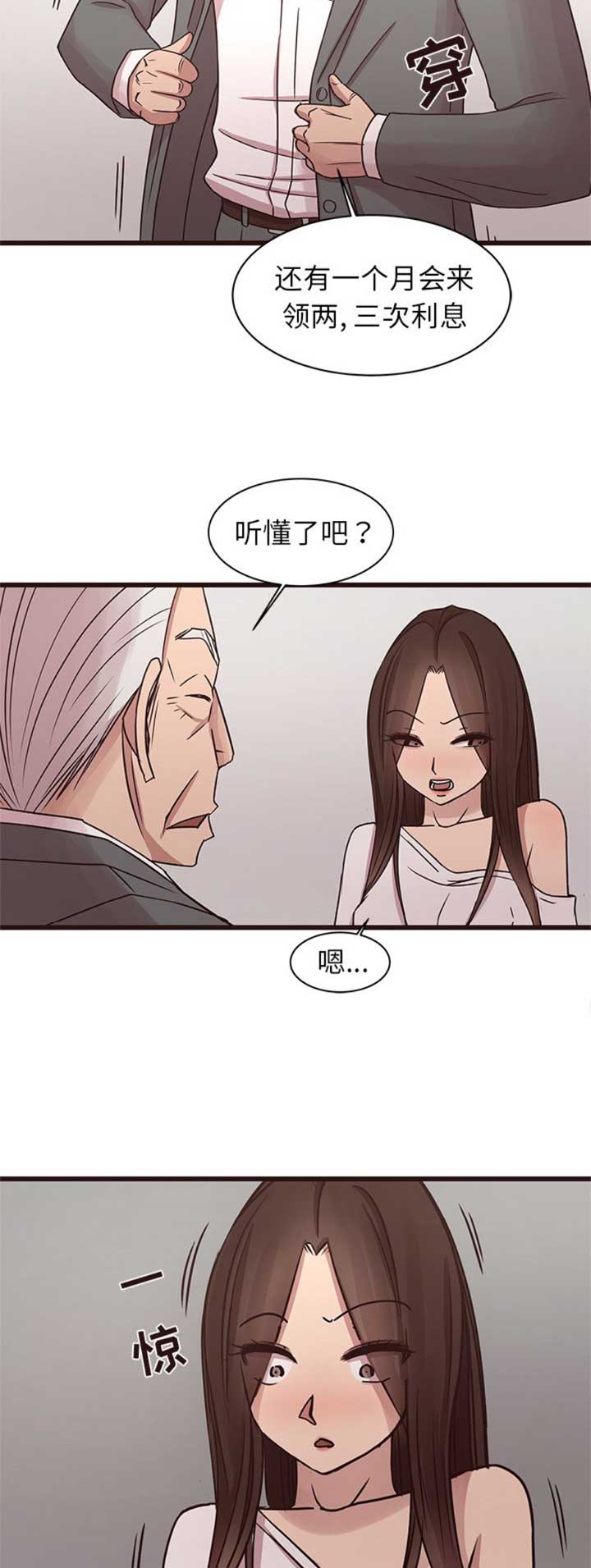 第68话11