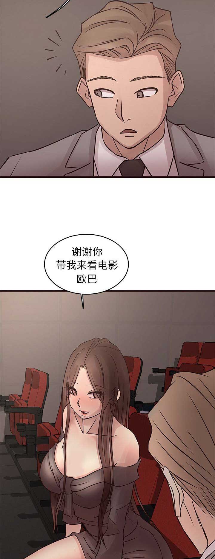 第45话4