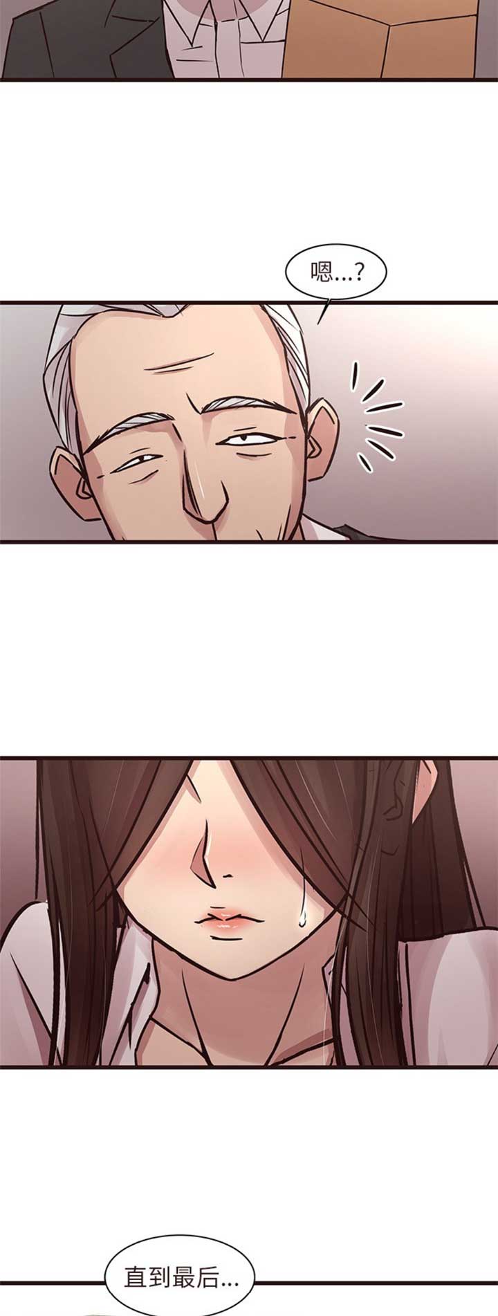 第75话3