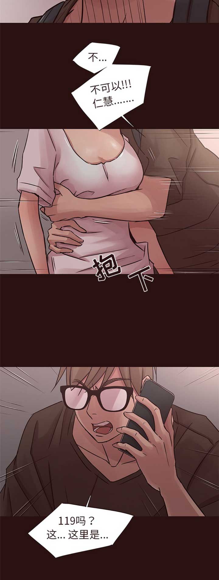第75话10