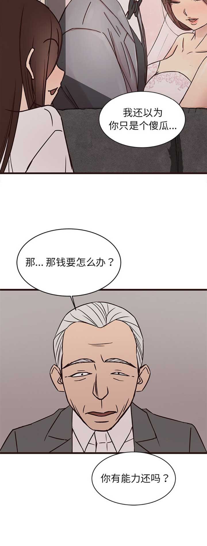 第67话14