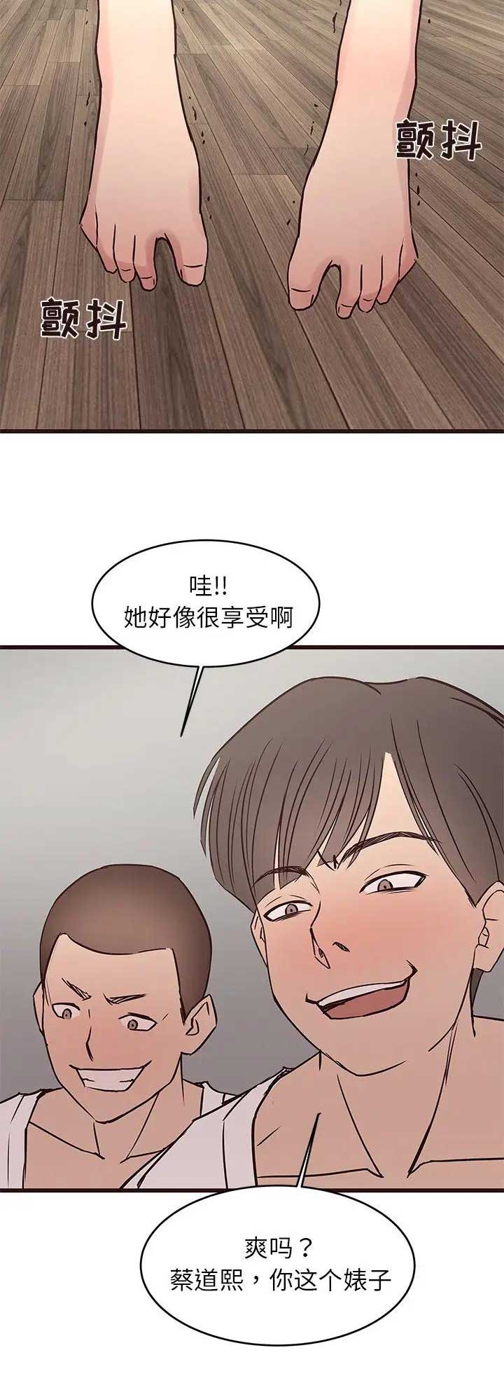第62话14