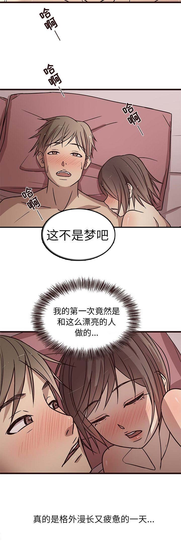 第17话2