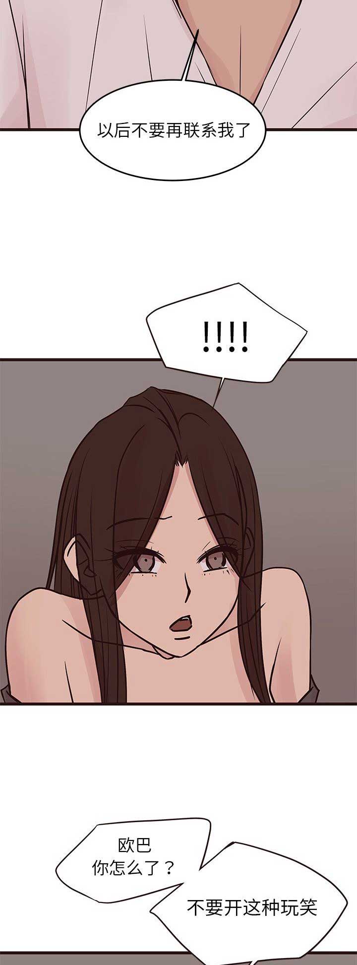 第48话6