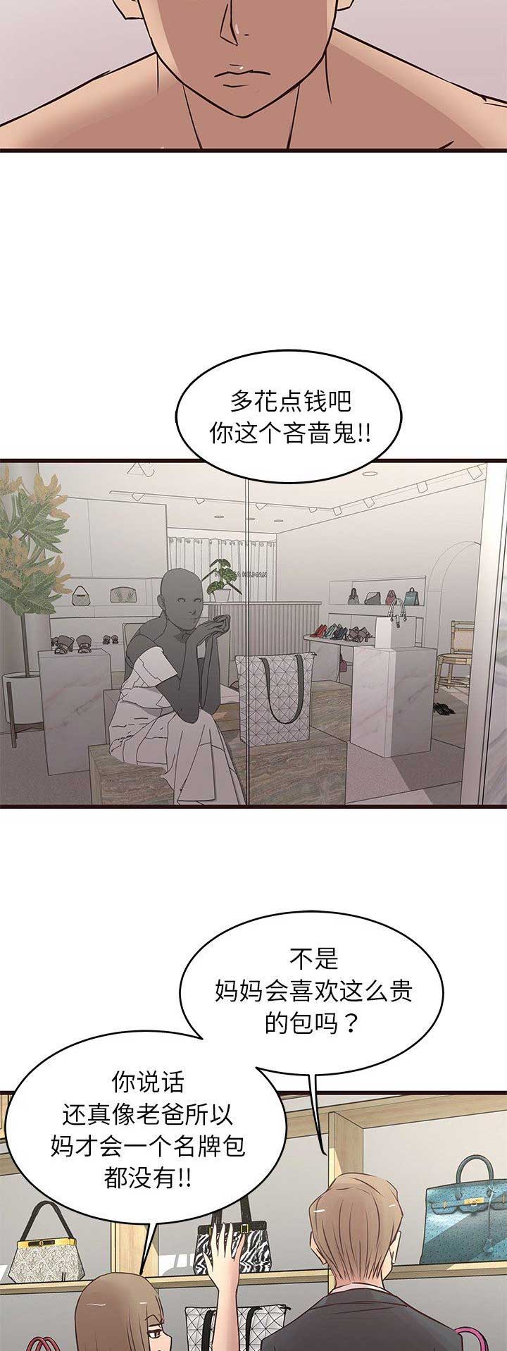 第41话1