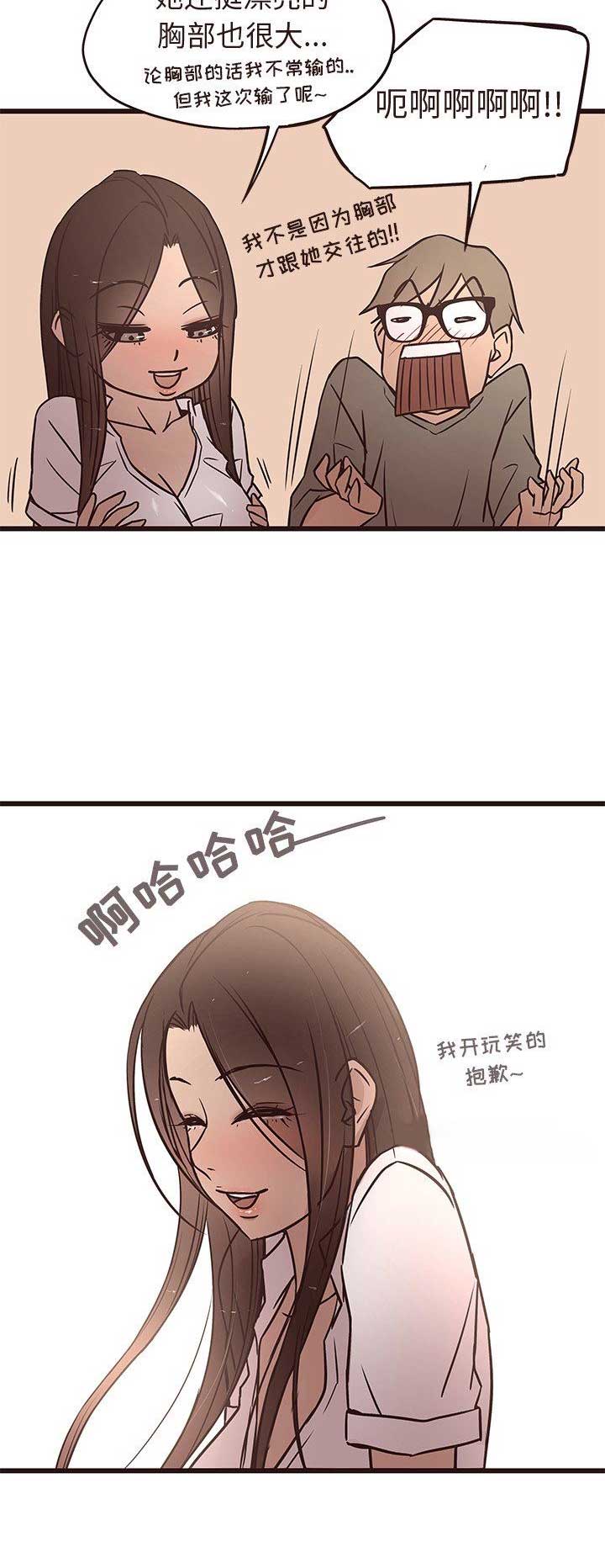 第24话3