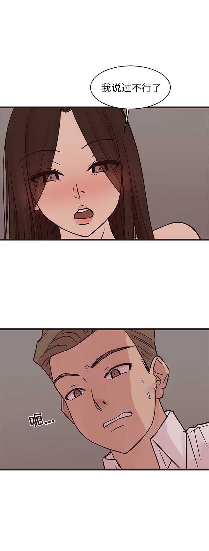 第47话13