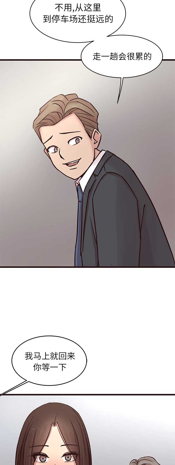 第56话10