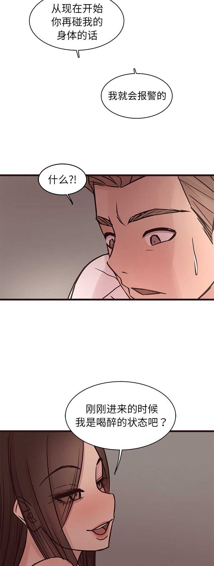 第47话5
