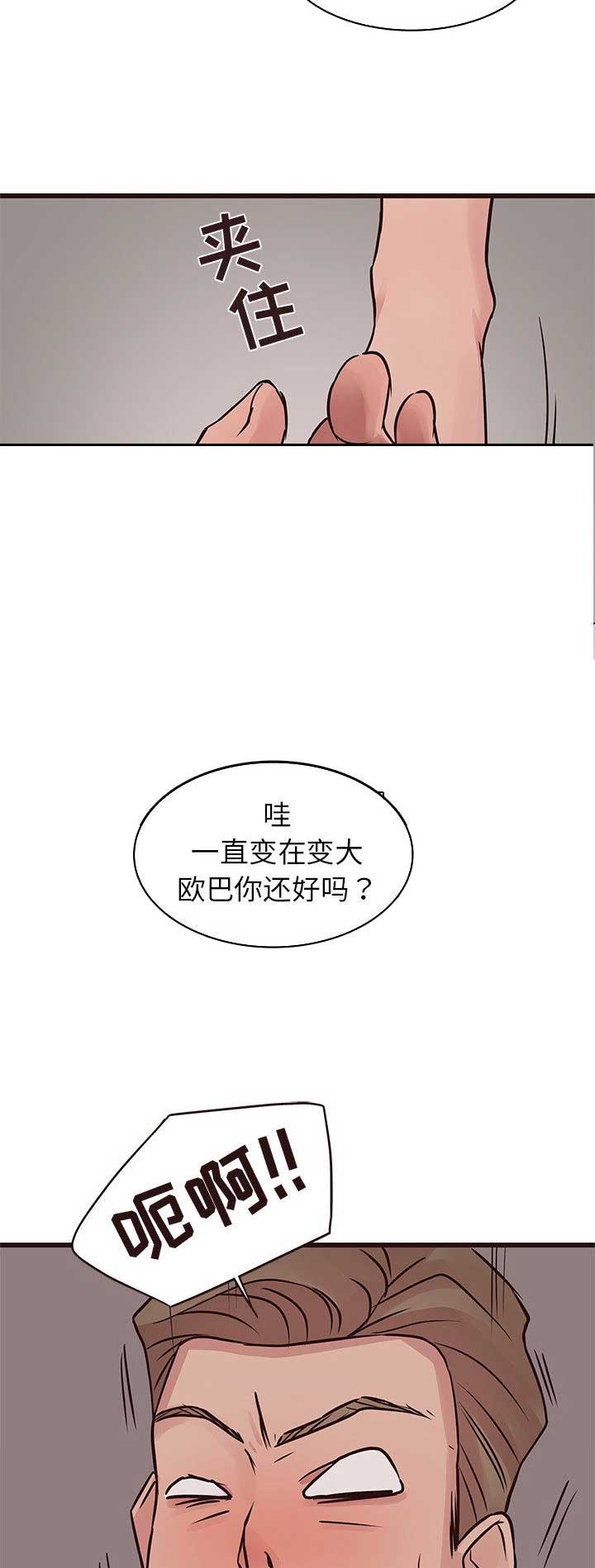 第47话11