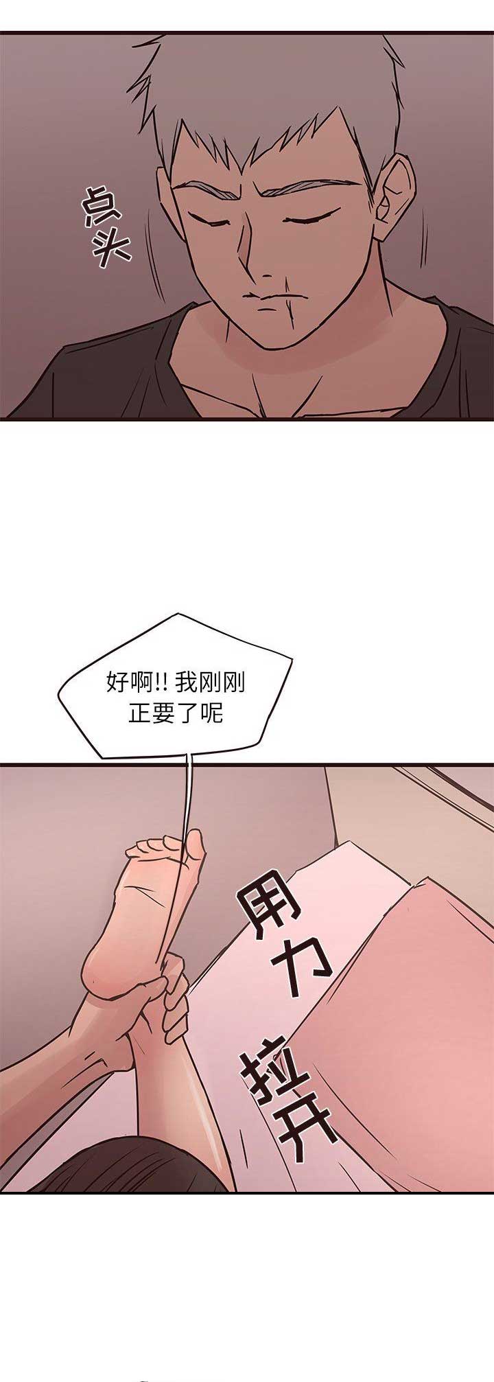 第54话7