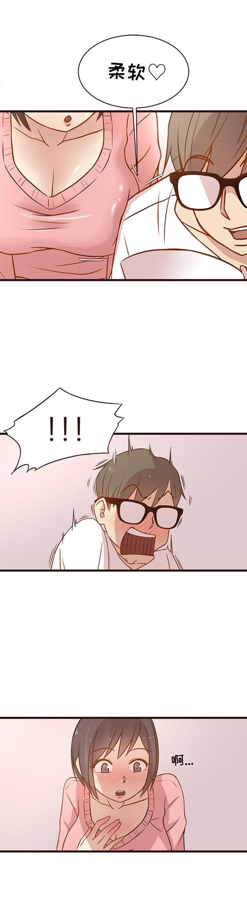 第7话15