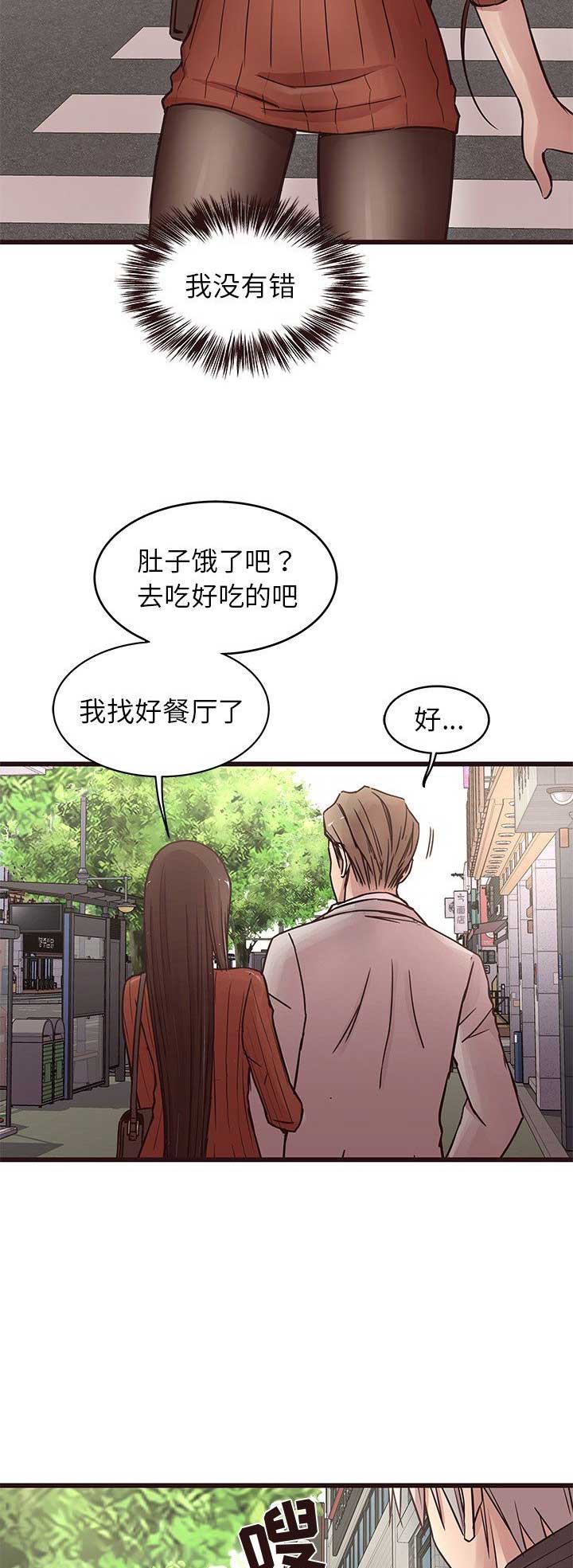 第51话11