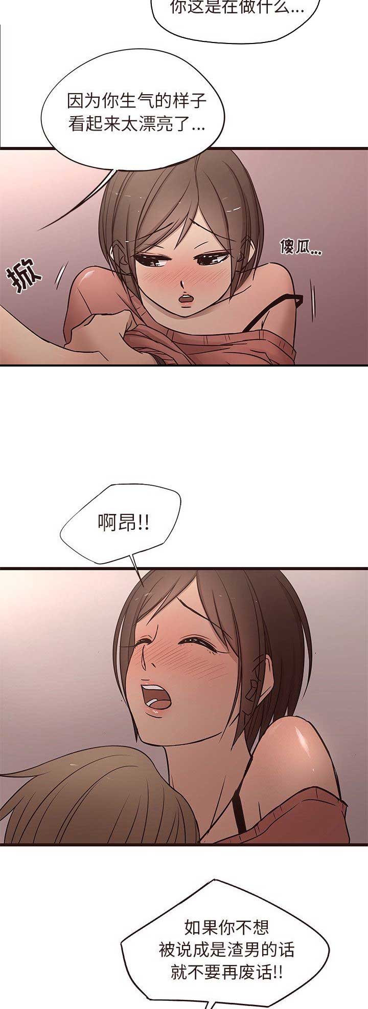 第26话8