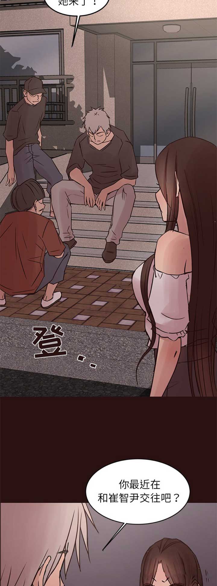 第72话2
