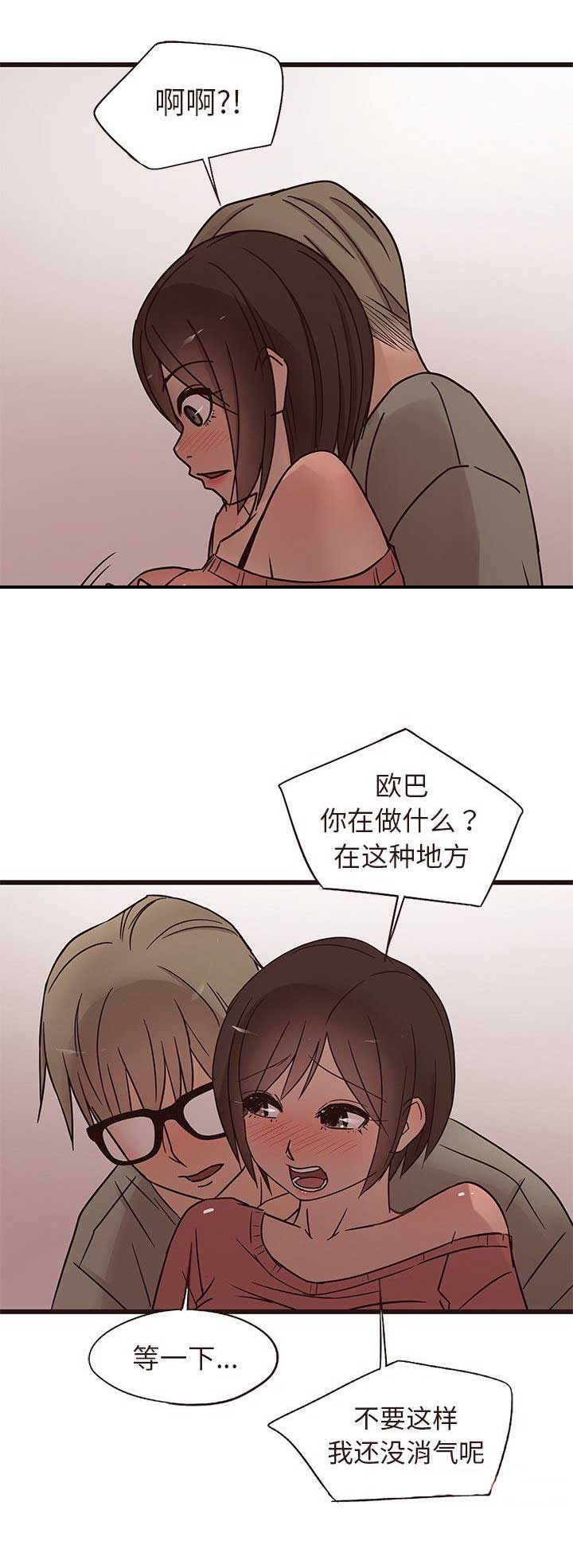 第26话3