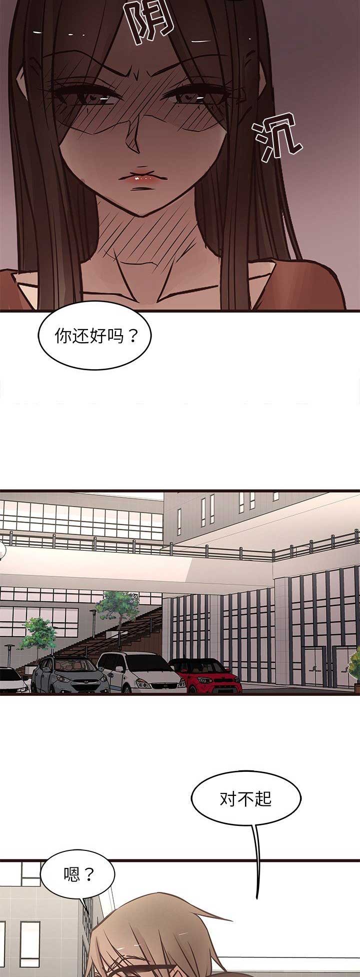 第34话6