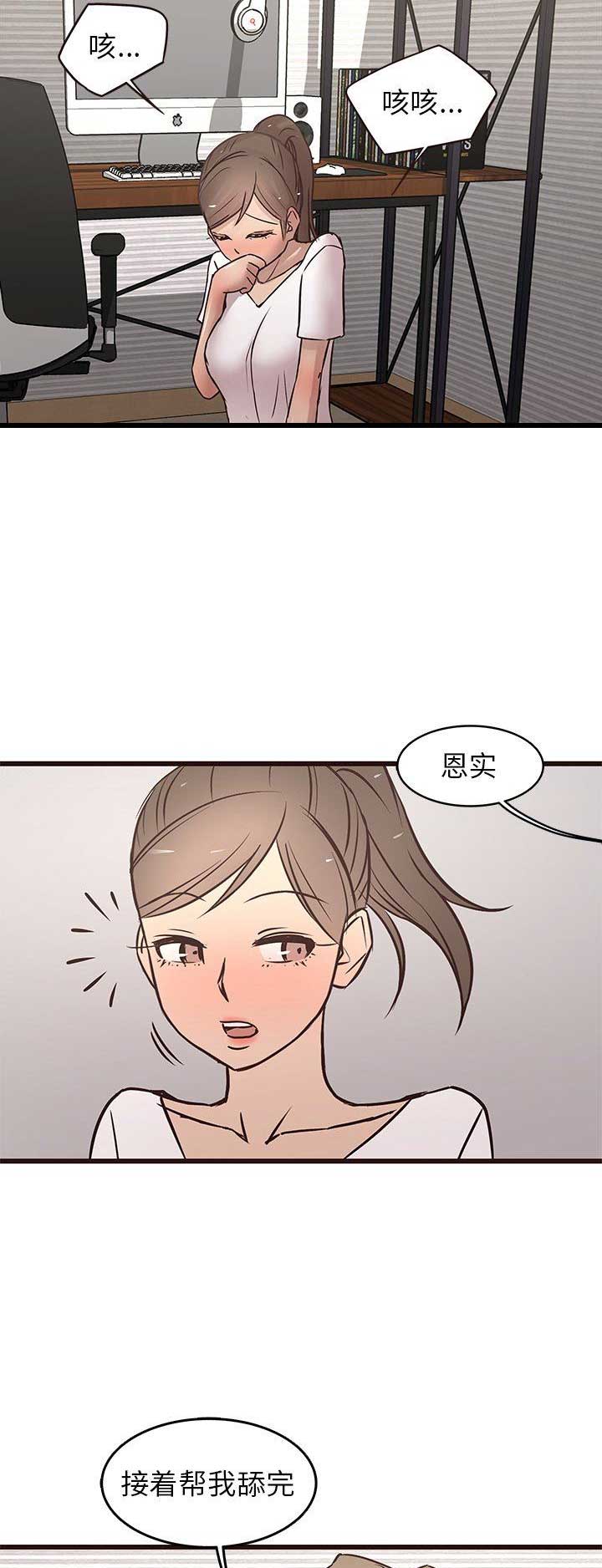 第44话3