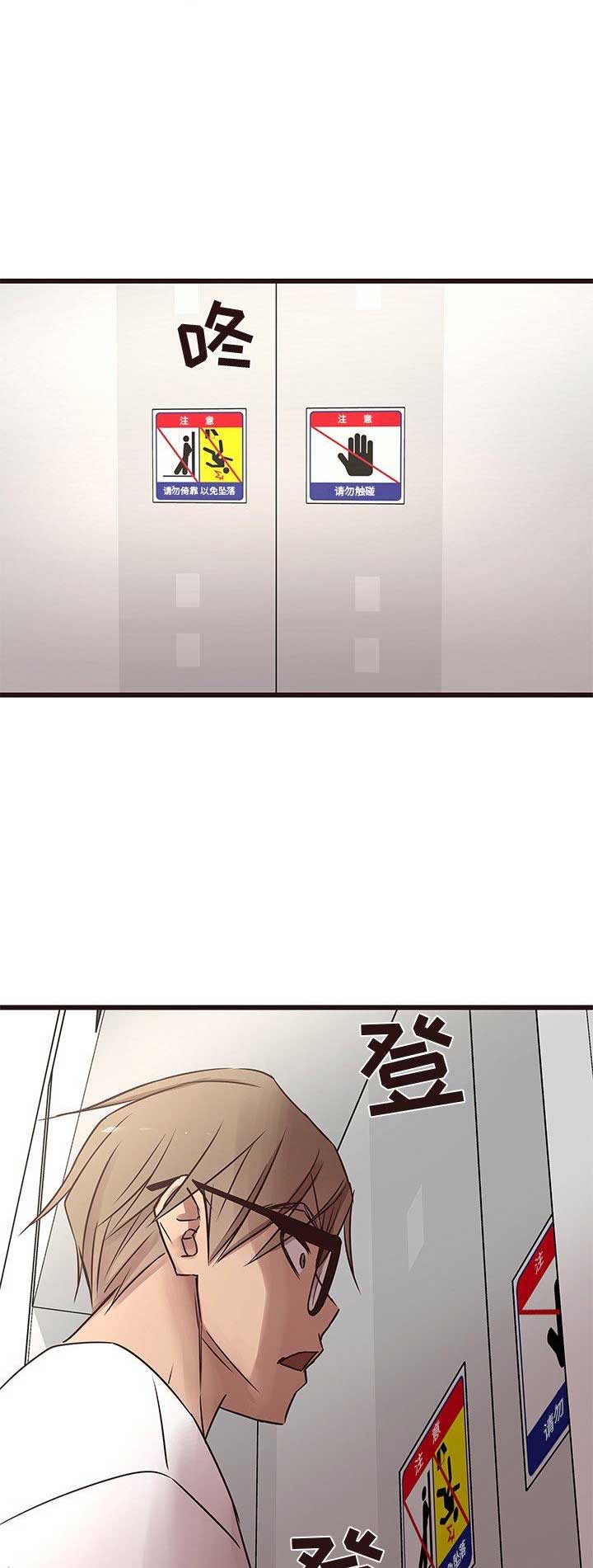 第32话13