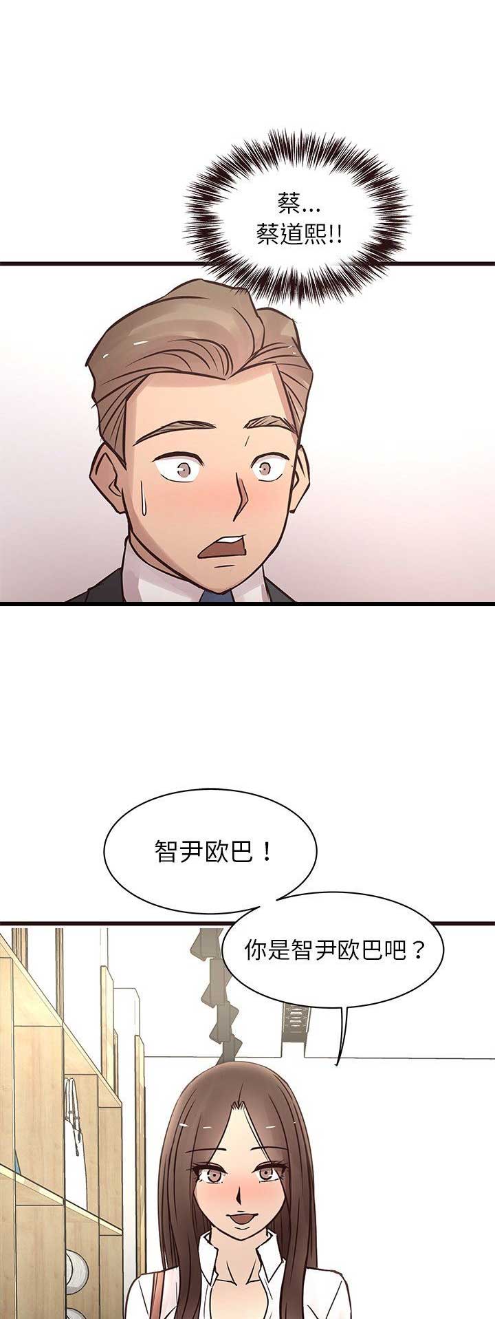 第41话5