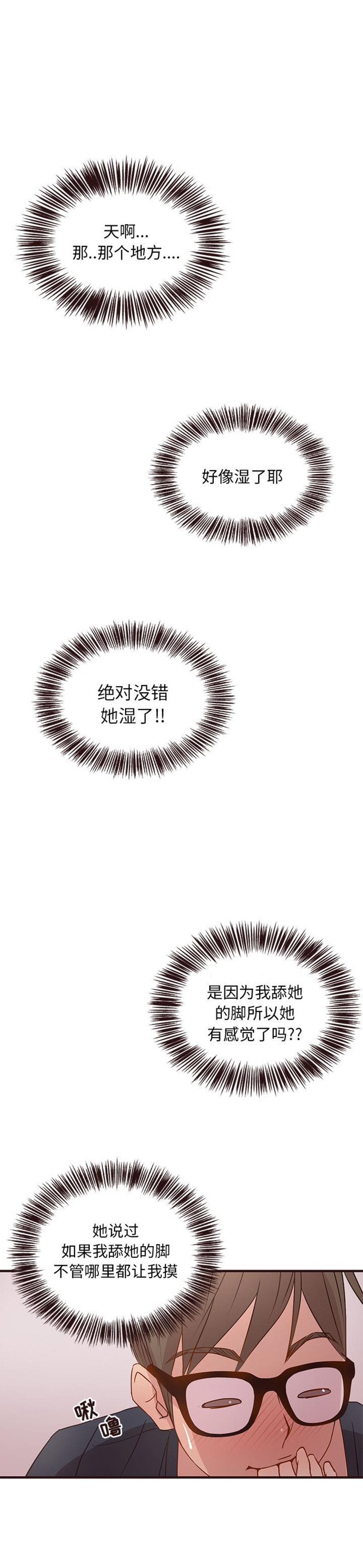 第4话10