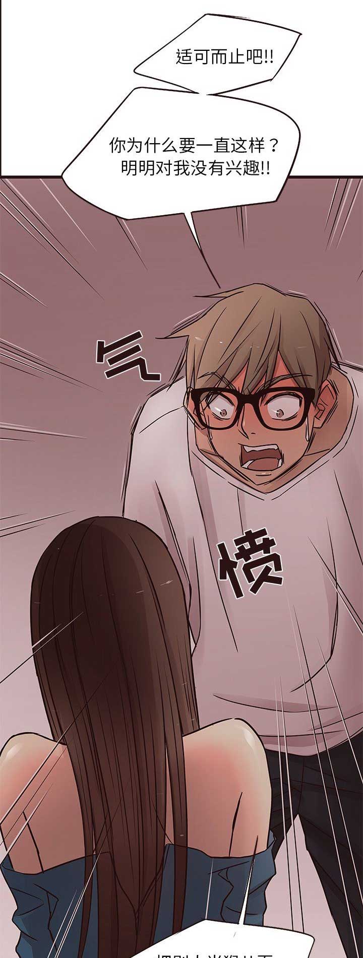 第32话0