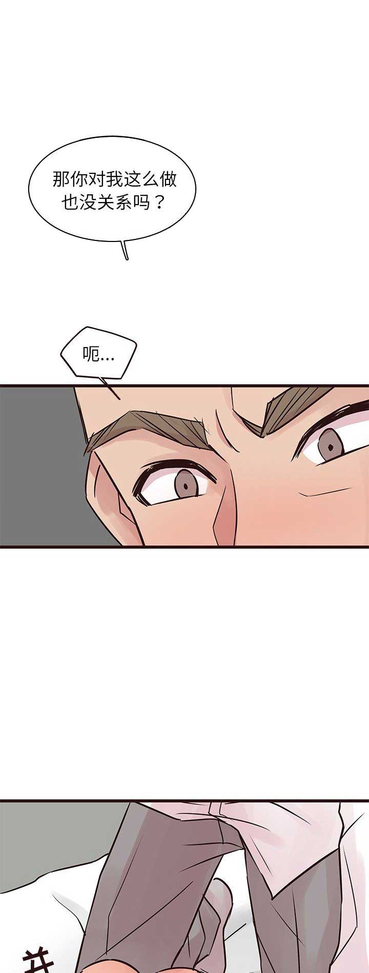 第47话2