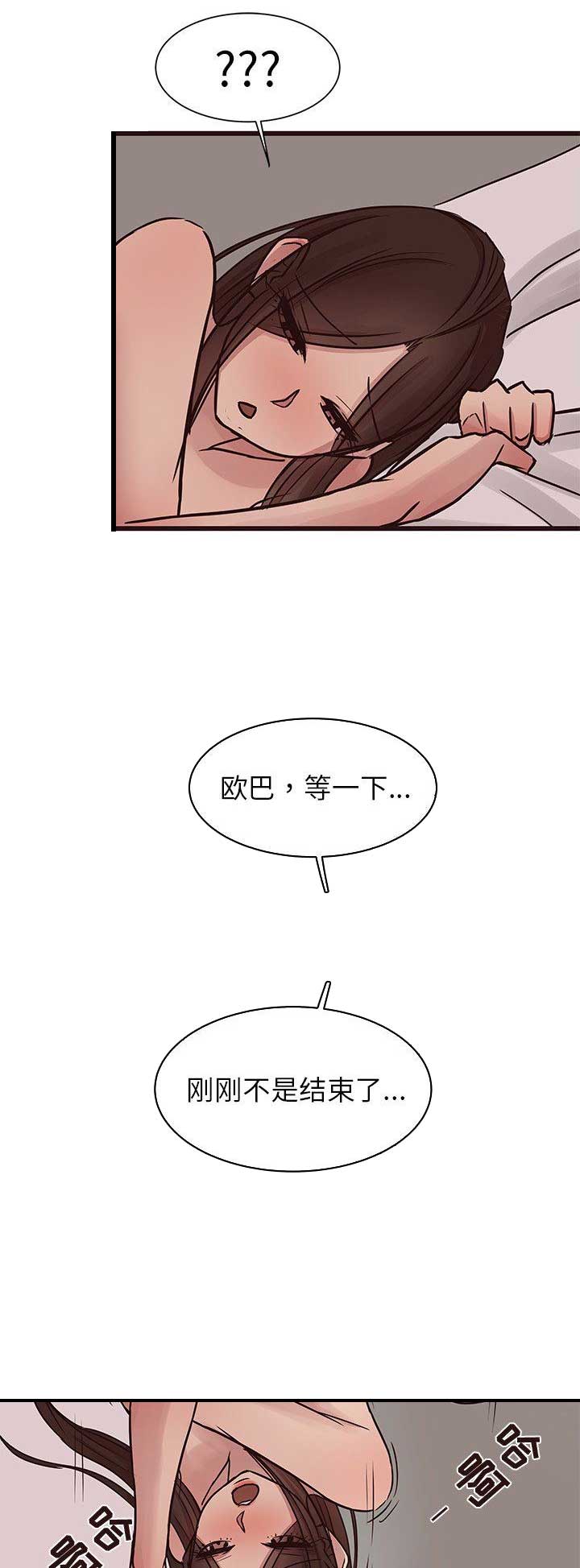 第49话1
