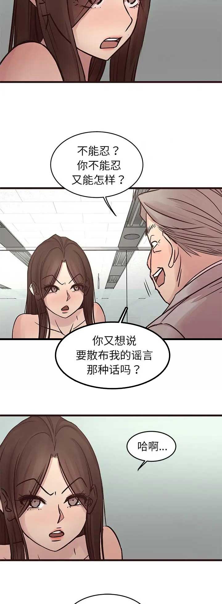 第59话8