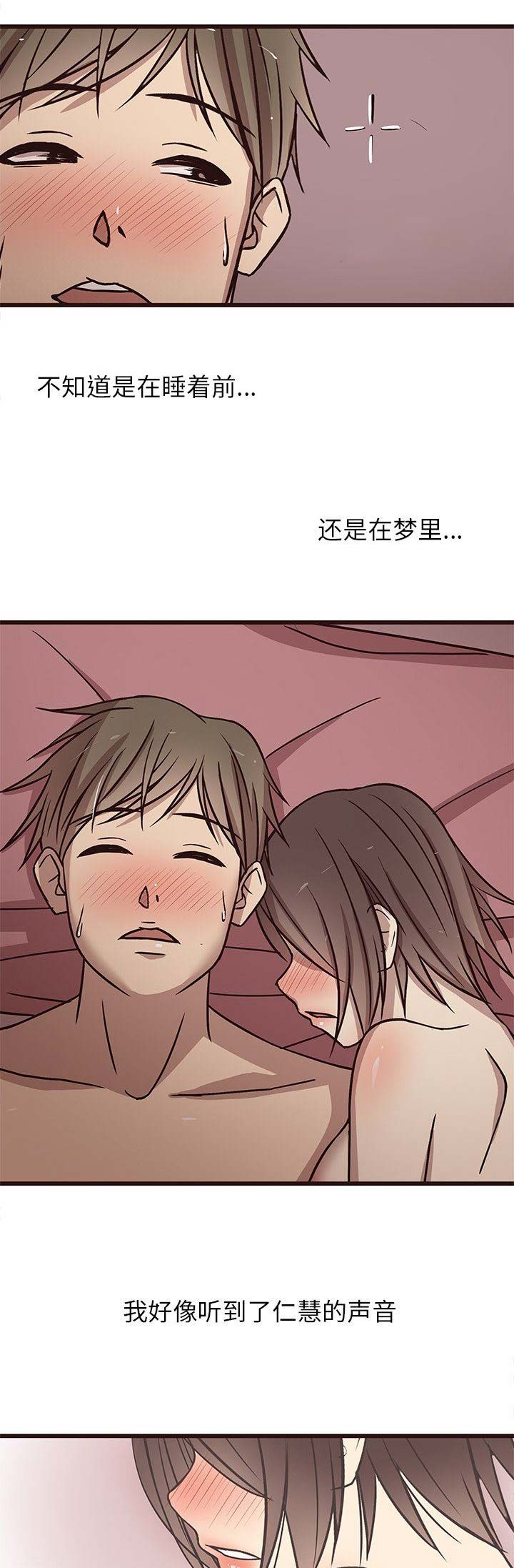 第17话3