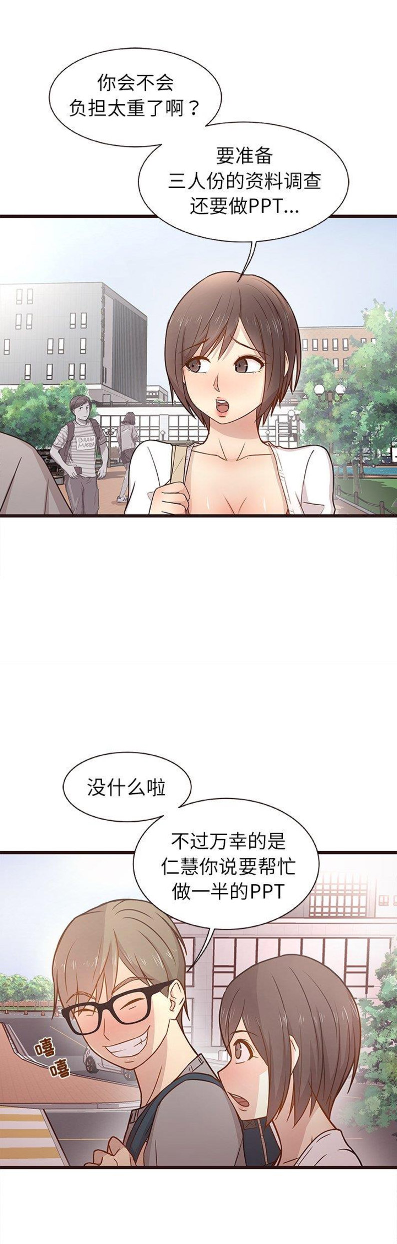 第6话8