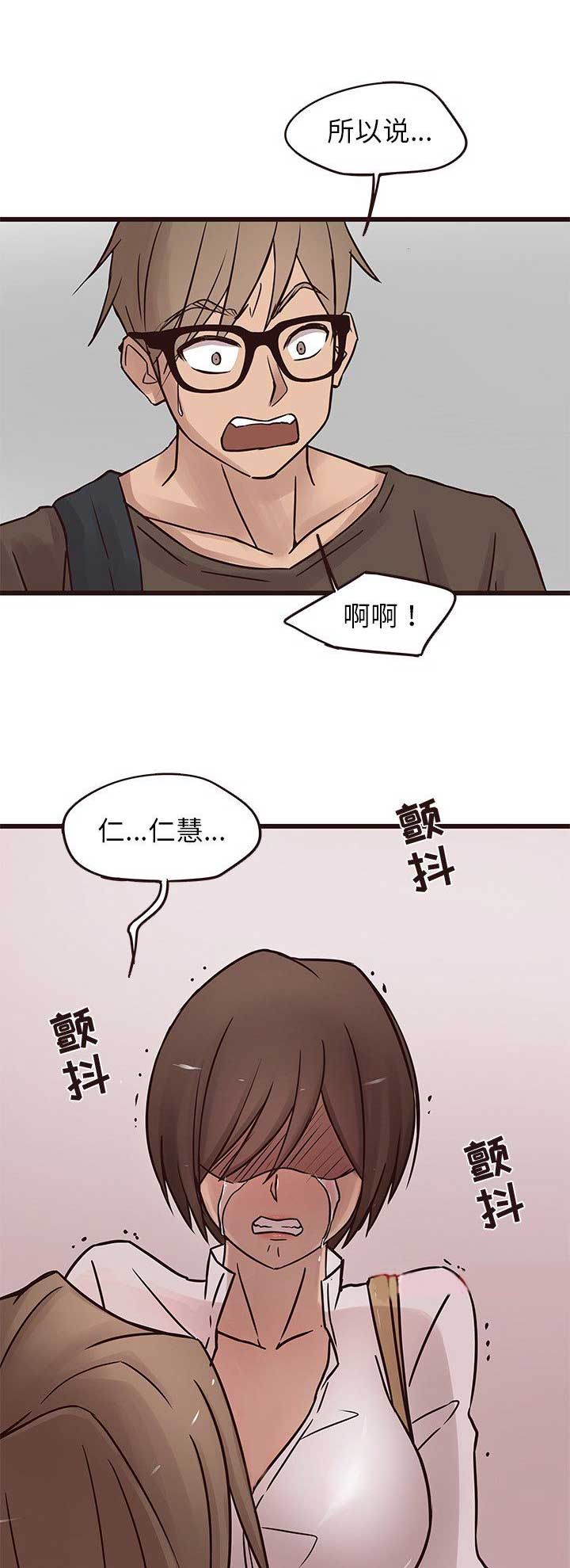 第37话10