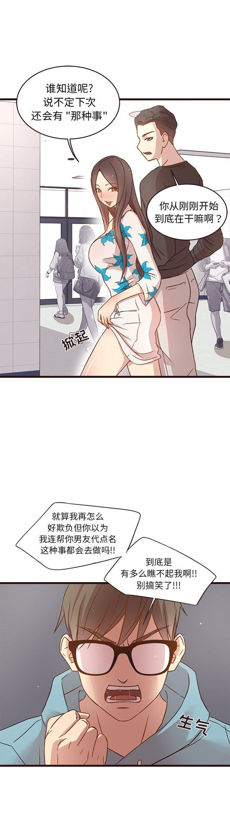 第7话7