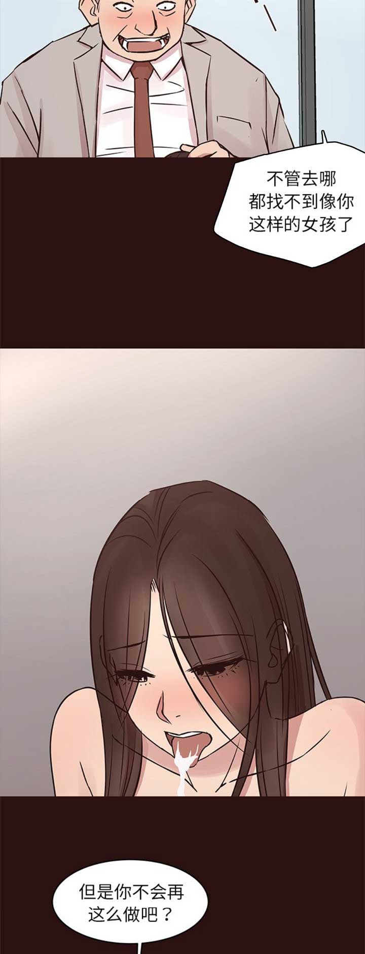 第71话8