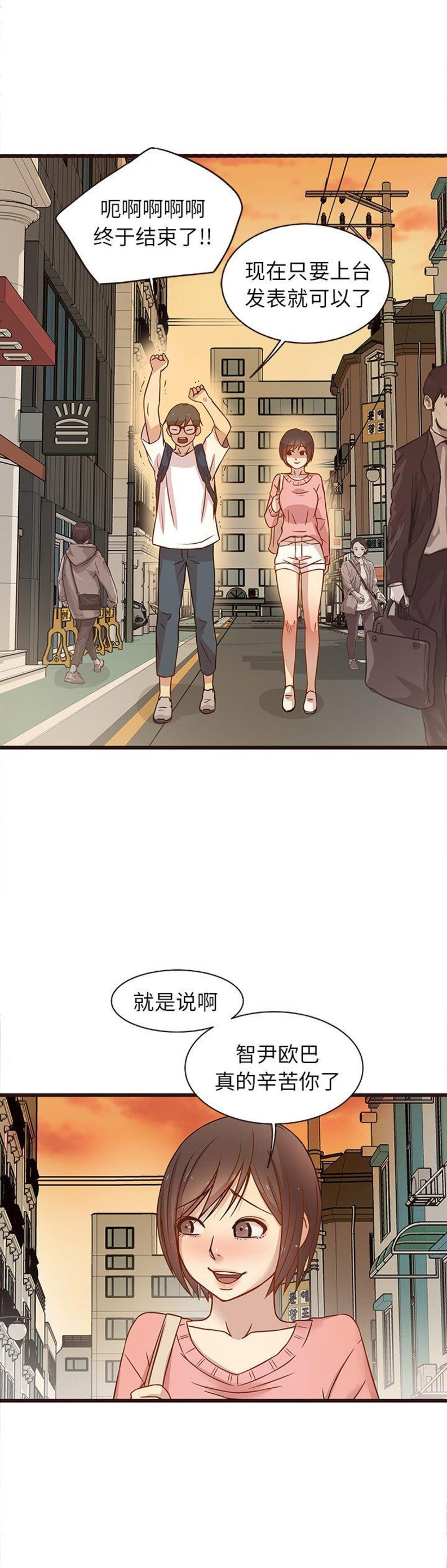 第8话6