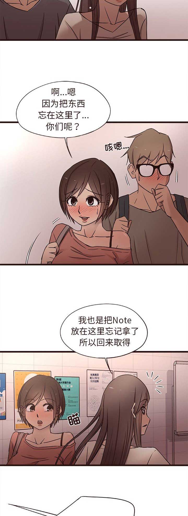 第26话11