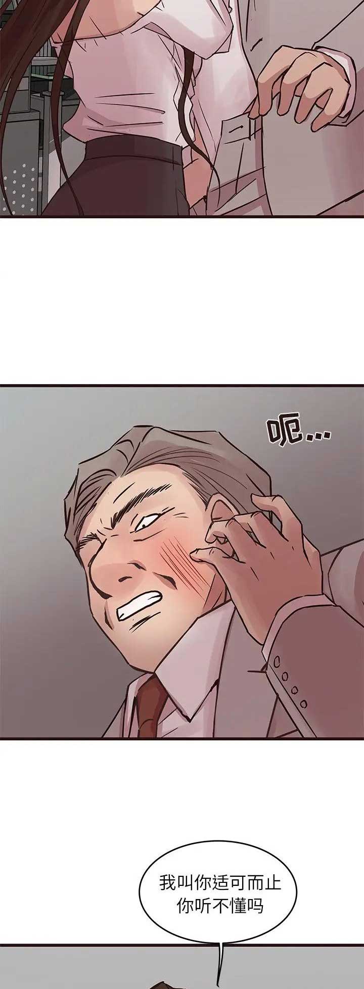 第59话6