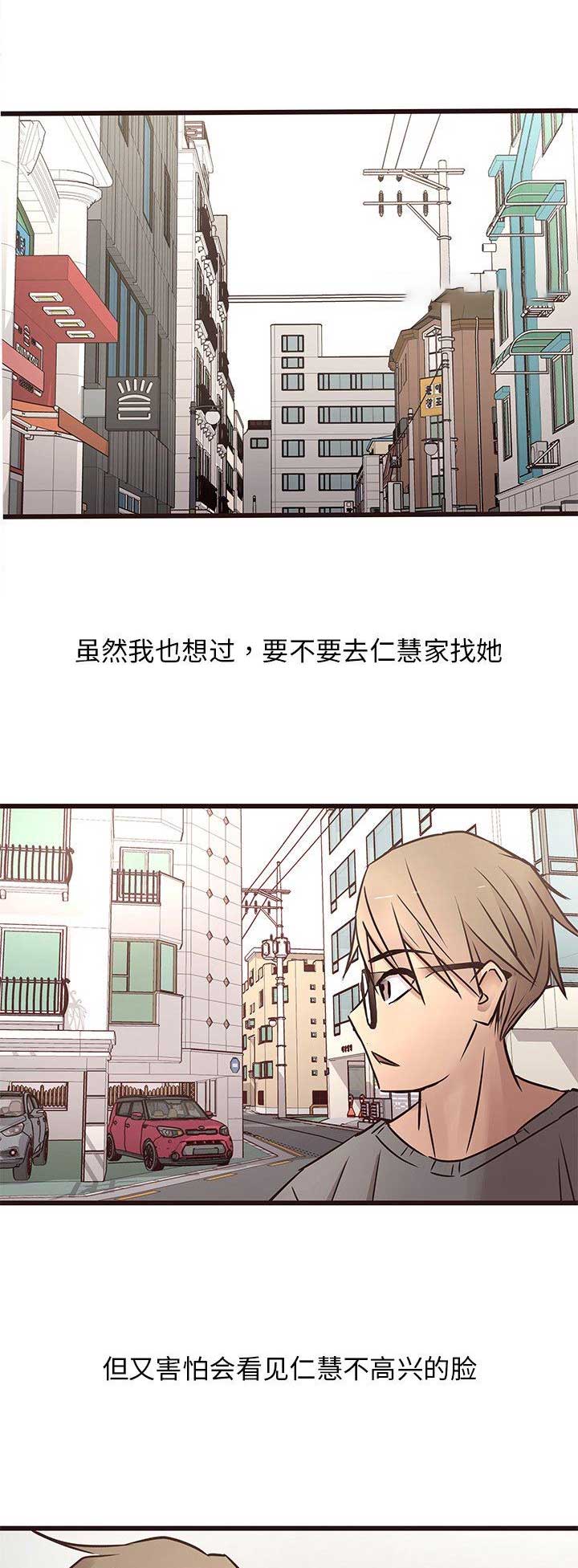 第33话2