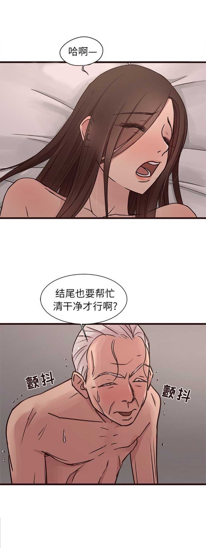第68话7