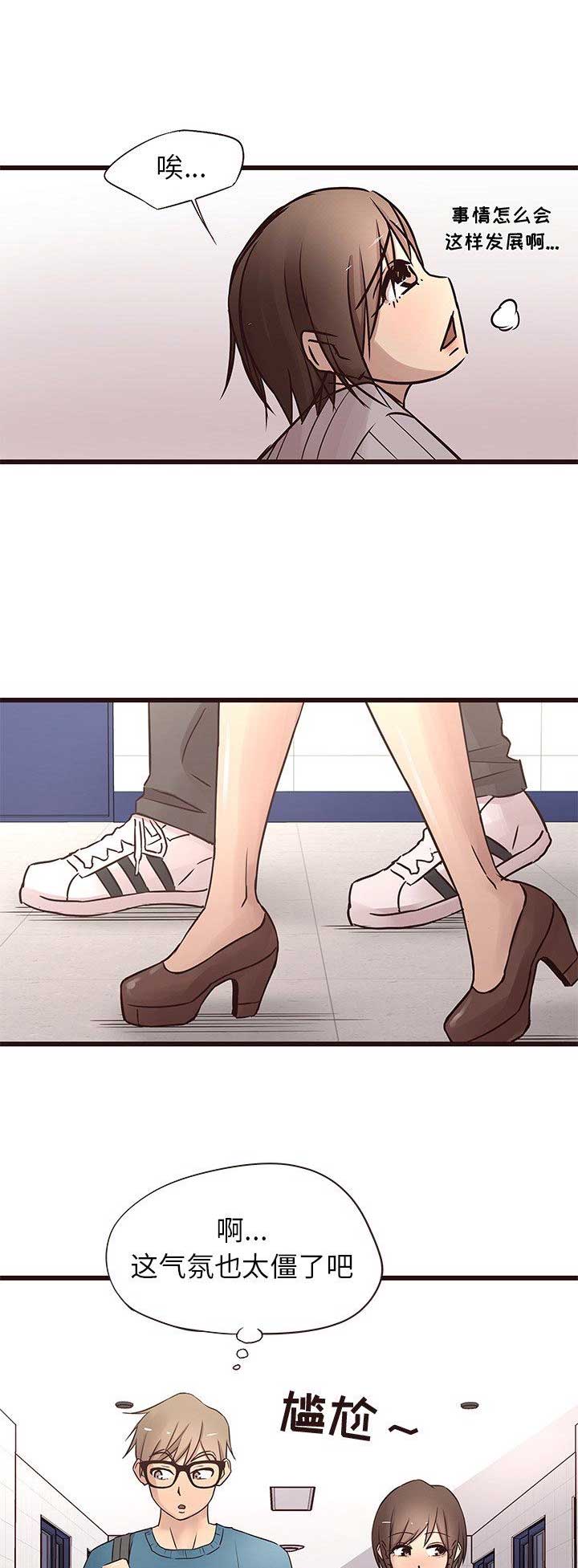 第33话6