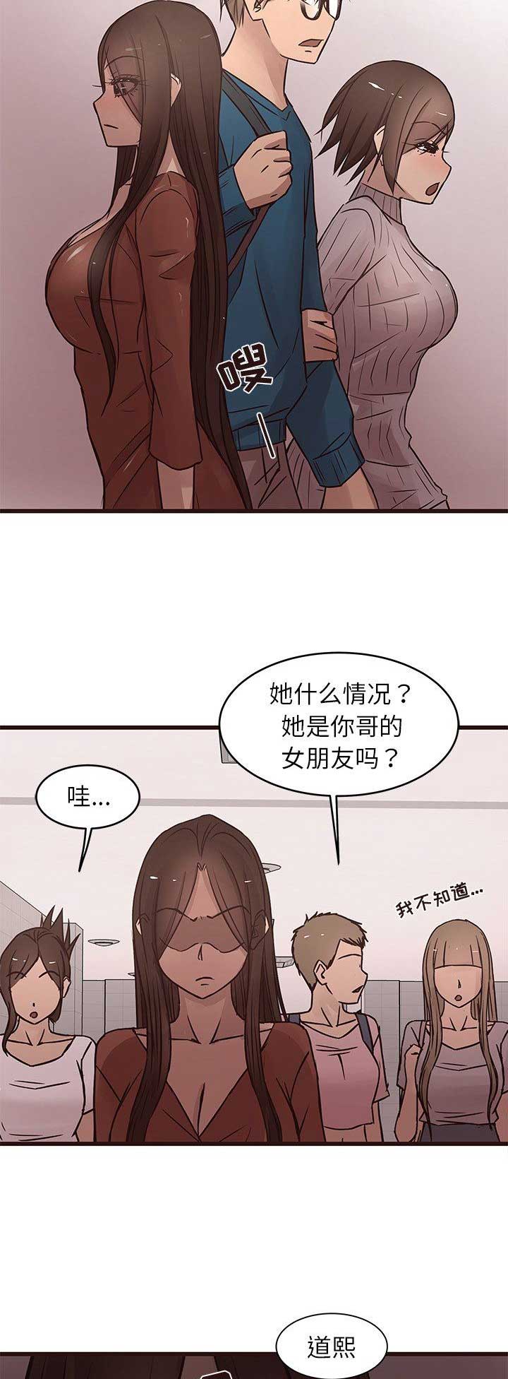 第34话5