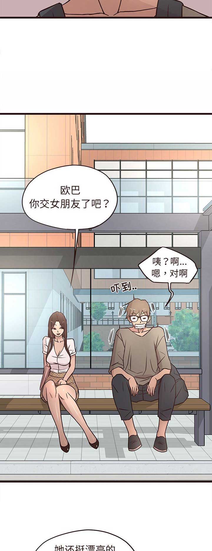 第24话2