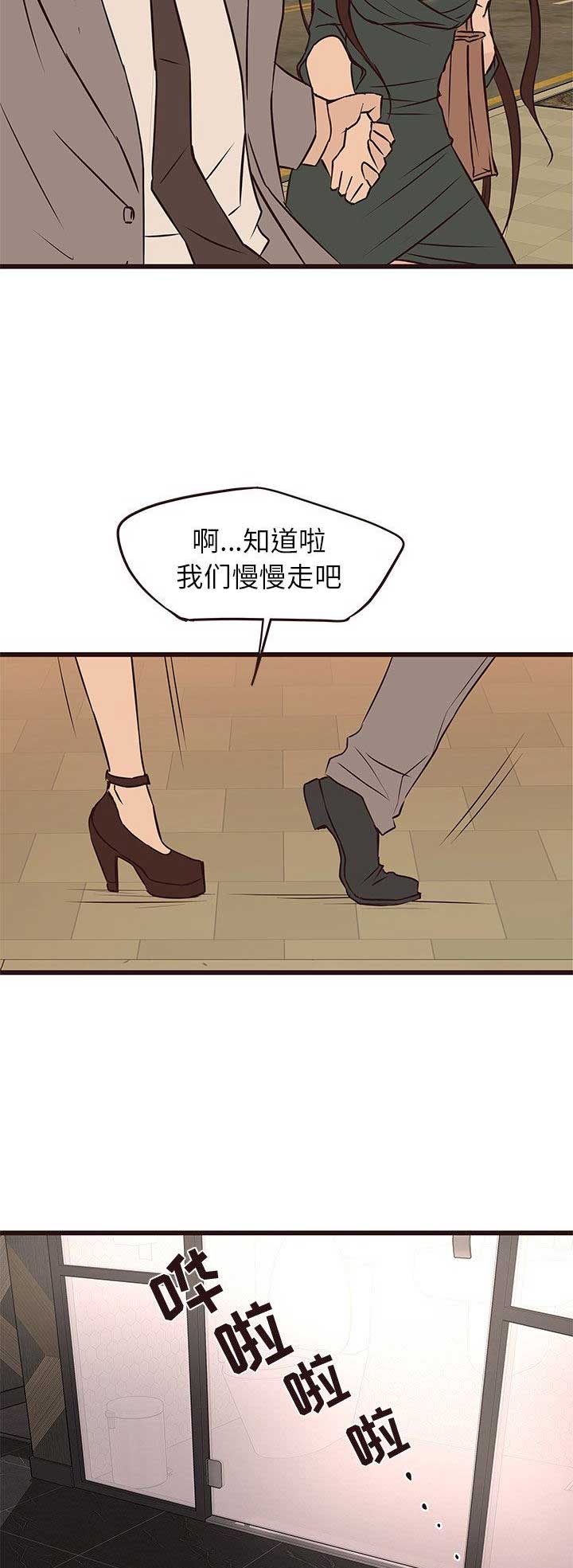第50话7