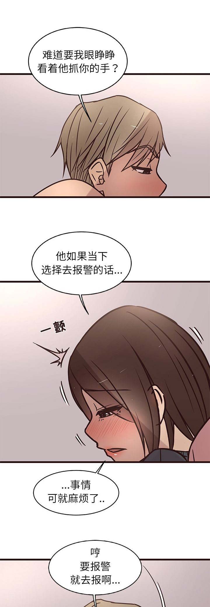 第18话9