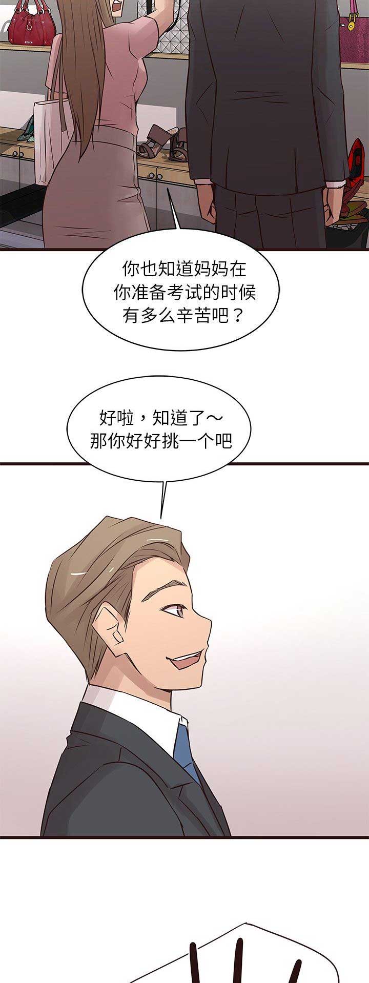 第41话2