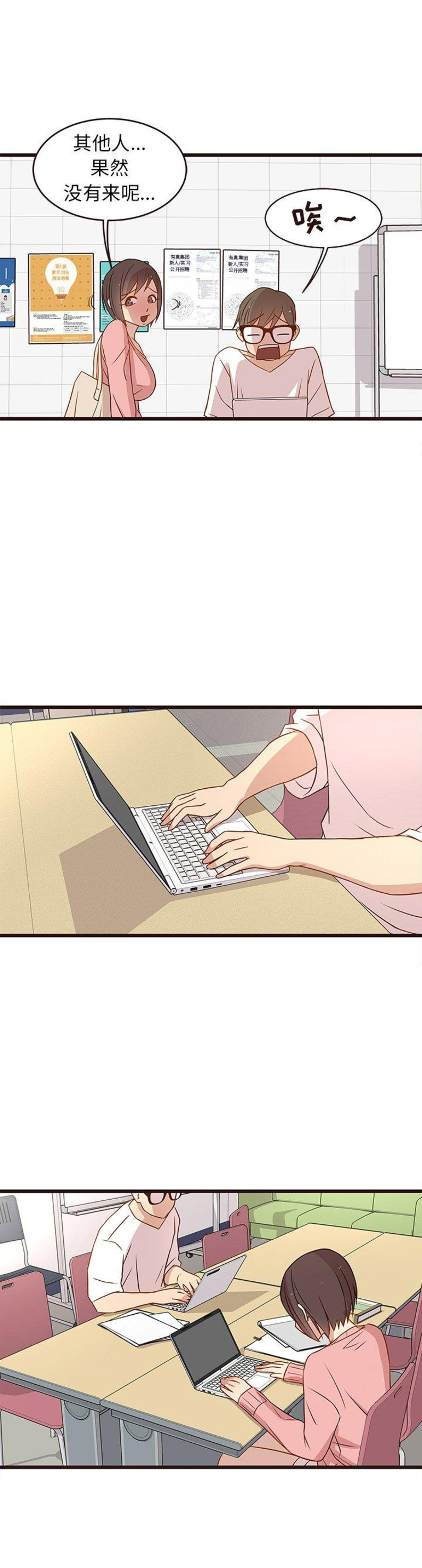 第7话13
